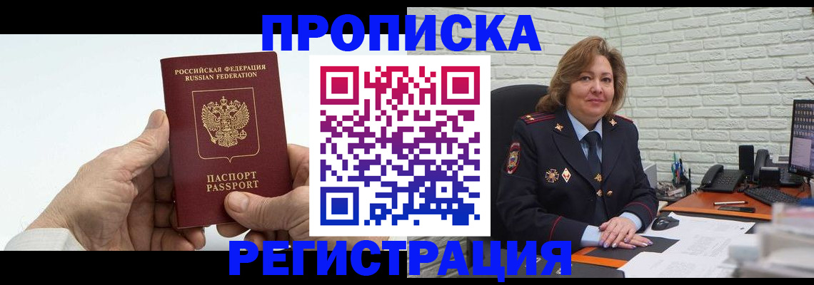 форма 3 в Шумихе